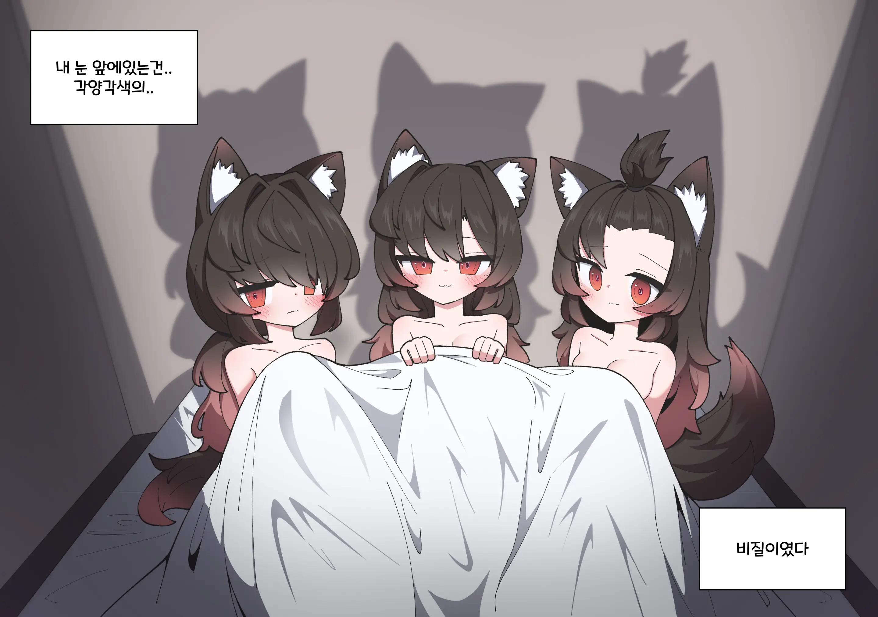 댕댕이 소꿉친구에게 고백해봤다